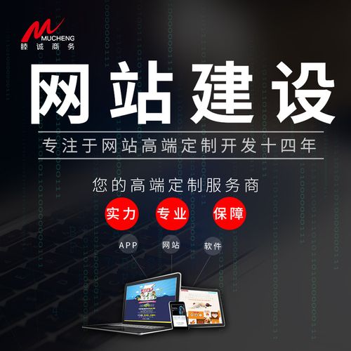 建設(shè)做網(wǎng)站網(wǎng)頁