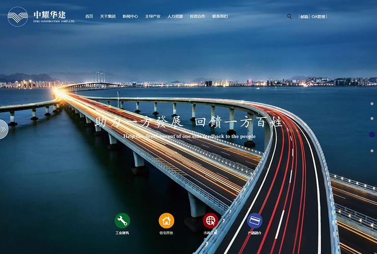 關于天津網站建設詳細教程實例的信息