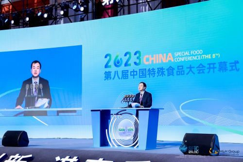健合集團(tuán)亮相第八屆中國特殊食品大會(huì) 舉辦分齡營養(yǎng)新趨勢產(chǎn)業(yè)發(fā)展會(huì)議