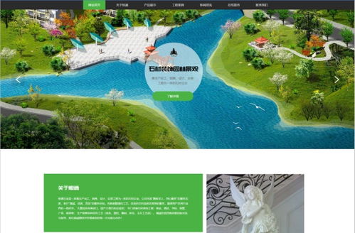 眾贏天下 圖 型網(wǎng)站建設(shè) 天津網(wǎng)站建設(shè)