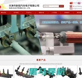 煙臺(tái)經(jīng)濟(jì)技術(shù)開發(fā)區(qū)人民法院