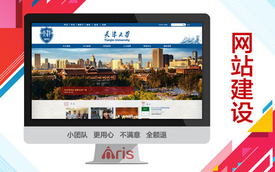 【新店入駐大促】模板定制后端開發(fā)制作門戶公司網(wǎng)頁設(shè)計蛋糕烘焙