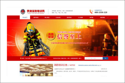 網(wǎng)站建設(shè)