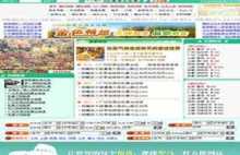 本人承接各類網(wǎng)站建設(shè) | 網(wǎng)頁(yè)設(shè)計(jì) | 電腦網(wǎng)絡(luò)| 信息 | 88DB 天津