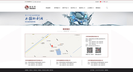 奔唐網(wǎng)絡(luò)為瑞德塞恩提供網(wǎng)站建設(shè)支持,開展數(shù)字化營(yíng)銷