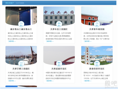 銀龍參股的智慧銀龍有看頭_銀龍股份(603969)股吧_東方財富網股吧