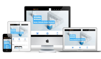 天津網(wǎng)站開(kāi)發(fā)的優(yōu)秀企業(yè)推薦