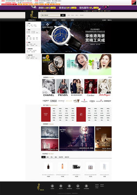 天津網(wǎng)站制作-奔唐網(wǎng)絡(luò)之寺庫官網(wǎng)網(wǎng)站欣賞!|企業(yè)官網(wǎng)|網(wǎng)頁|天津奔唐網(wǎng)絡(luò) - 原創(chuàng)設(shè)計(jì)作品 