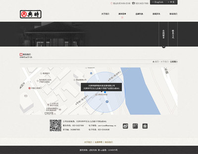 【奔唐網(wǎng)絡(luò)標(biāo)準(zhǔn)網(wǎng)站案例】-餐飲飯店官網(wǎng)設(shè)計(jì)欣賞!|企業(yè)官網(wǎng)|網(wǎng)頁|天津奔唐網(wǎng)絡(luò) - 原創(chuàng)設(shè)計(jì)作品 