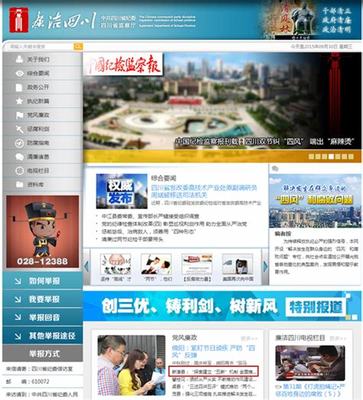 新津縣微小網站建設方案詳解:新津2024可能撤遷范圍|2024年07月更新