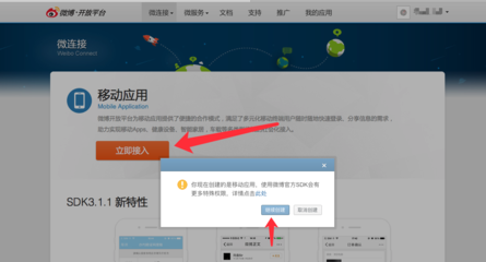 天迅達(dá)幫助中心|天津APP開發(fā)|天津APP制作|天津APP定制開發(fā)|網(wǎng)站建設(shè)|天迅達(dá)|天迅達(dá)科技