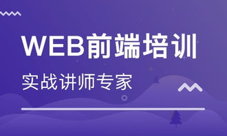 天津網(wǎng)站建站培訓(xùn) 天津動態(tài)網(wǎng)站后臺開發(fā)班 天津先鋒科教職業(yè)培訓(xùn)學(xué)校