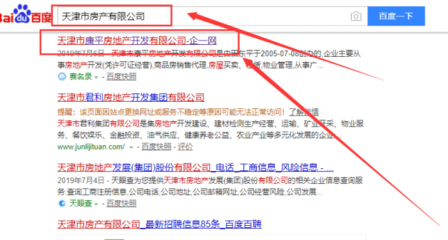 康平*地產(chǎn)開發(fā)網(wǎng)站建設(shè)有創(chuàng)意的主題設(shè)計(jì)