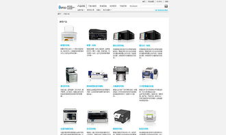奔唐技術支持 印刷設備網(wǎng)站制作欣賞