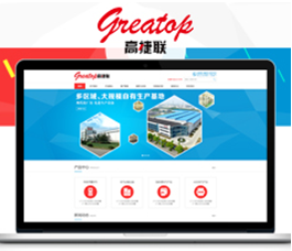 晟軒科技-天津app開發(fā)|天津app制作|天津網(wǎng)站建設|天津網(wǎng)站開發(fā)