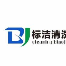  天津化工研究院研究開發處 主營 工業水處理藥劑 油田