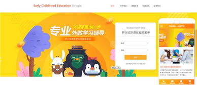 天津980做網(wǎng)站小程序公眾號建設開發(fā)推廣運營