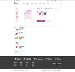 電商官網(wǎng)網(wǎng)站設計欣賞