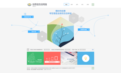 天津網(wǎng)站制作,天津網(wǎng)站建設,天津高端網(wǎng)站.@vijob采集到設計(77圖)_花瓣平面設計