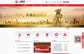 天津網(wǎng)站建設