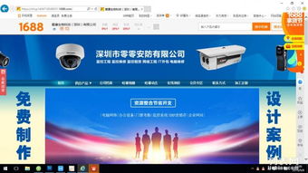 中小企業(yè)如何以超低成本啟動(dòng)專(zhuān)業(yè)網(wǎng)絡(luò)門(mén)戶(hù)？——天津網(wǎng)頁(yè)建設(shè)服務(wù)解析