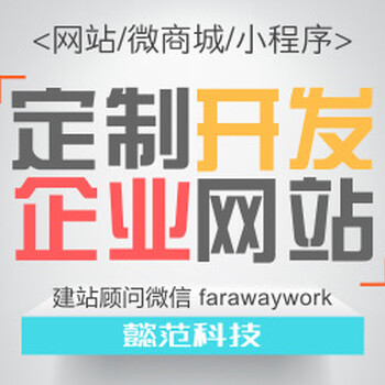 聚焦一線城市網(wǎng)站開(kāi)發(fā) 上海、成都、重慶、天津四城專(zhuān)業(yè)服務(wù)對(duì)比與天津網(wǎng)頁(yè)開(kāi)發(fā)特色